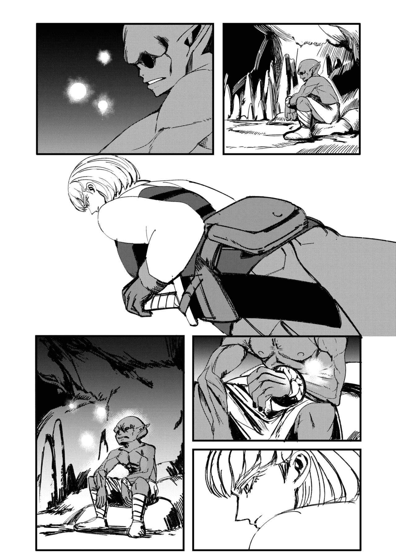 戦士と小鬼の話1 - page67