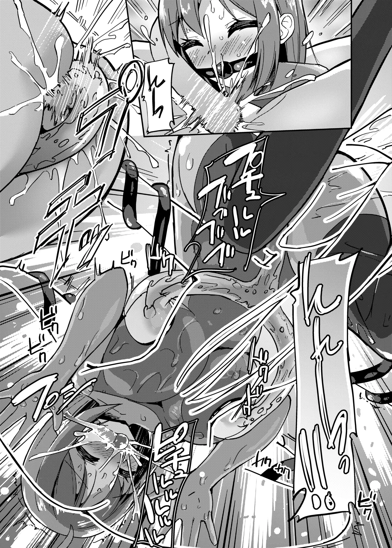 子履 - page22