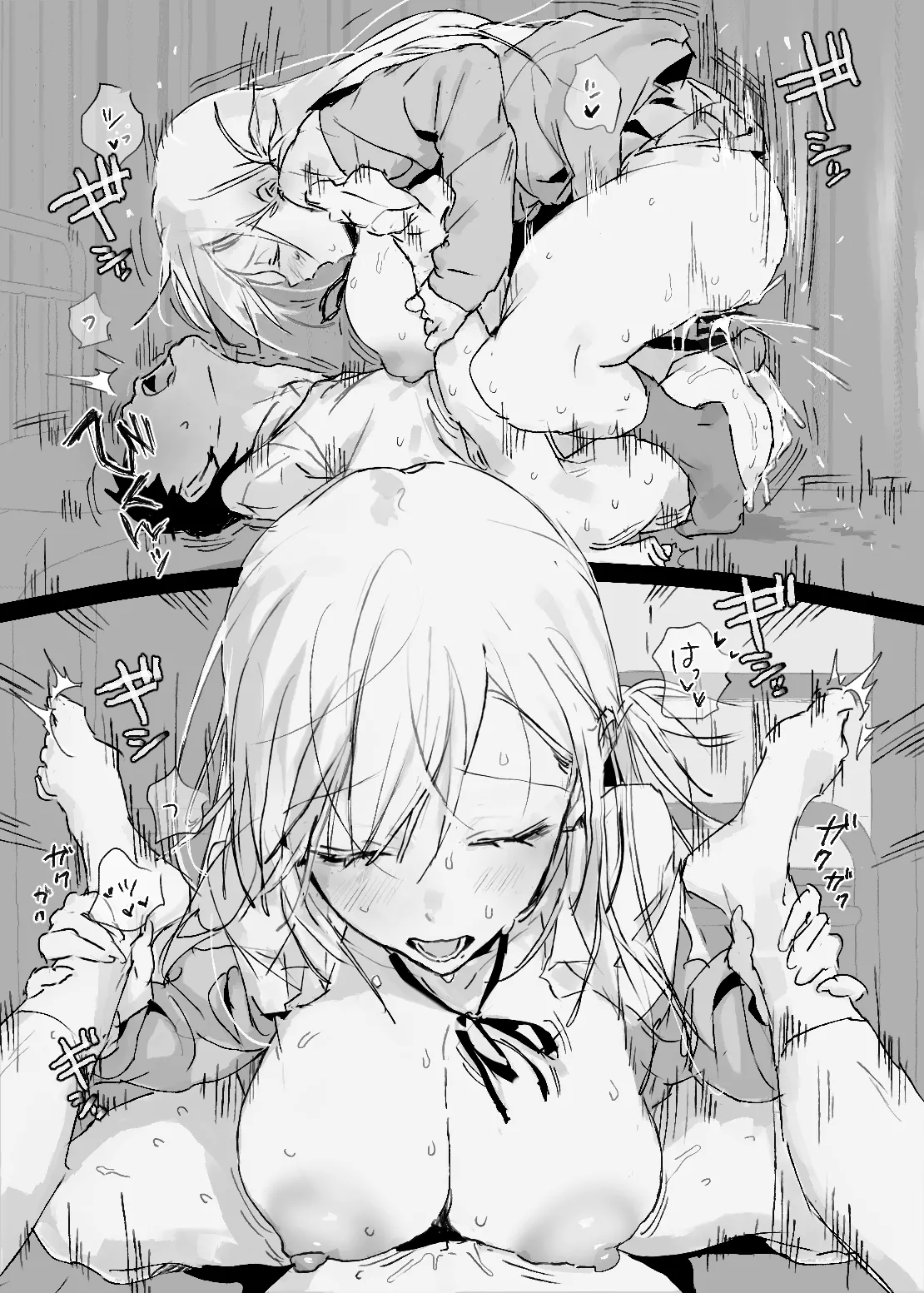 推しのギャルと秘密のデッサン - page59