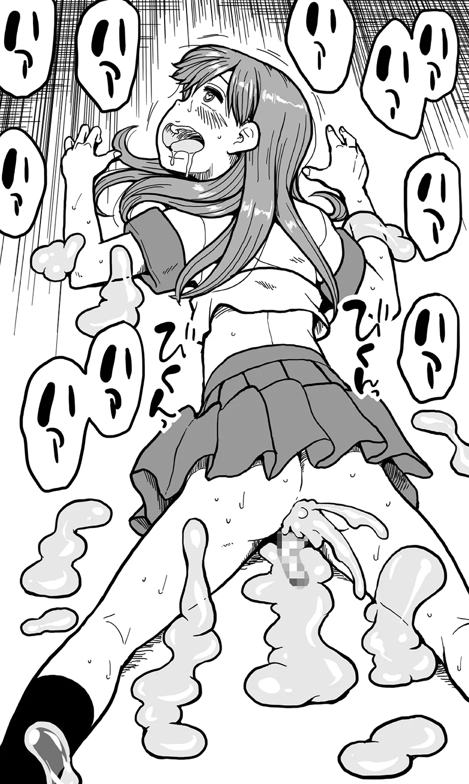 エッチなどろどろスライム妖怪を、女装して男の娘として退治することになった少年の夜は長い！ - page32