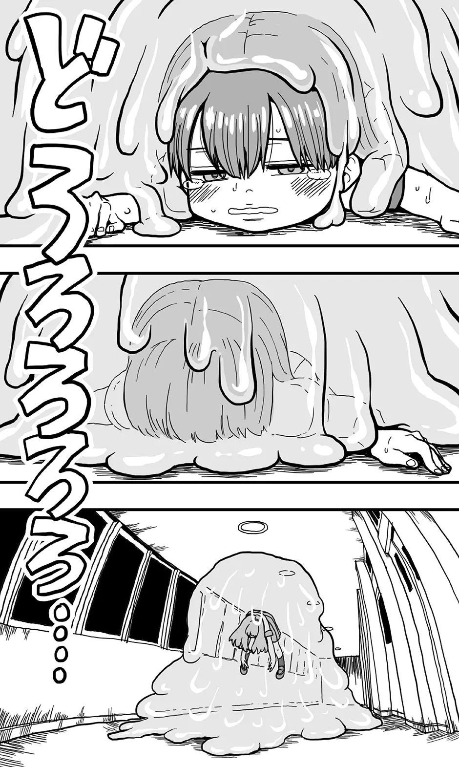 エッチなどろどろスライム妖怪を、女装して男の娘として退治することになった少年の夜は長い！ - page33