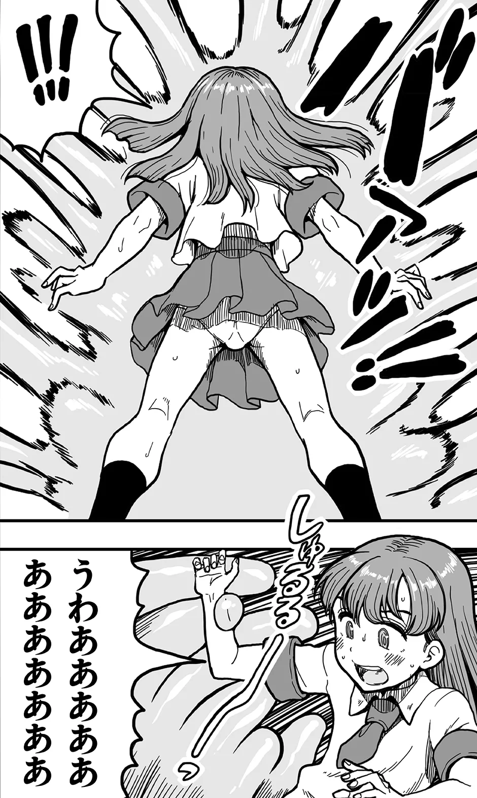 エッチなどろどろスライム妖怪を、女装して男の娘として退治することになった少年の夜は長い！ - page7