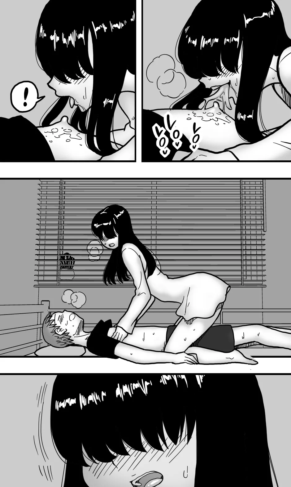 どうにかして友人（男）とエッチな関係になりたいボク（男）が、女装して夜●いしてみることにしてみたって話。 - page10