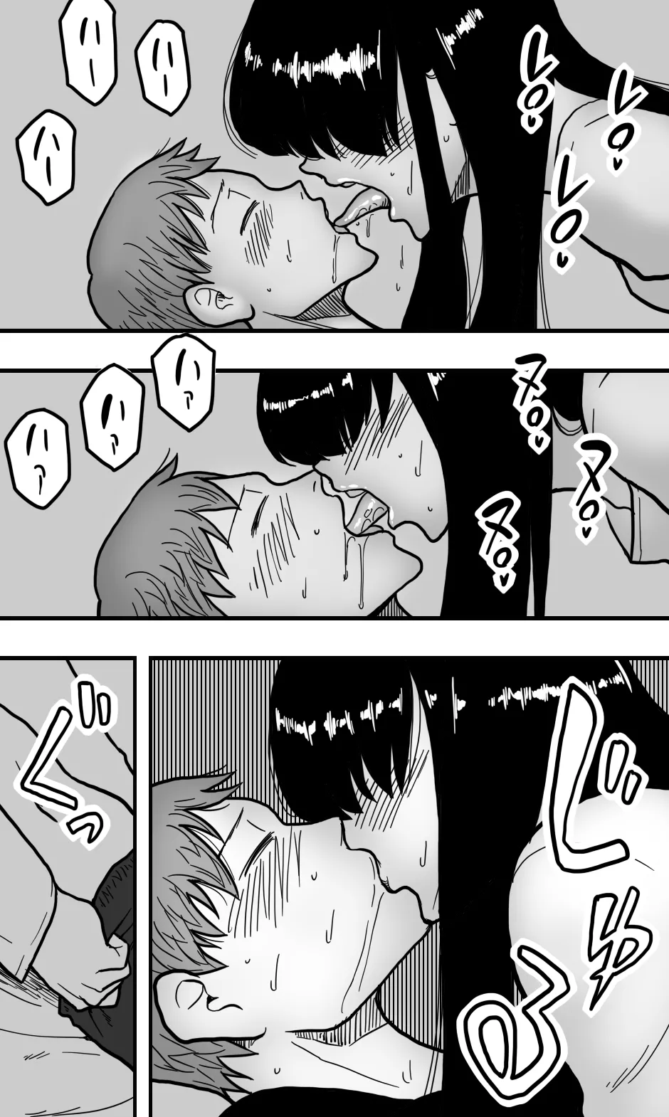 どうにかして友人（男）とエッチな関係になりたいボク（男）が、女装して夜●いしてみることにしてみたって話。 - page13