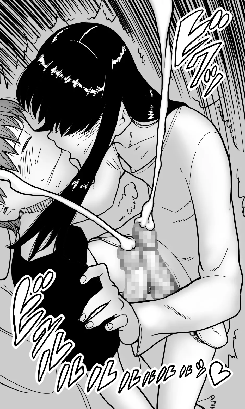 どうにかして友人（男）とエッチな関係になりたいボク（男）が、女装して夜●いしてみることにしてみたって話。 - page16