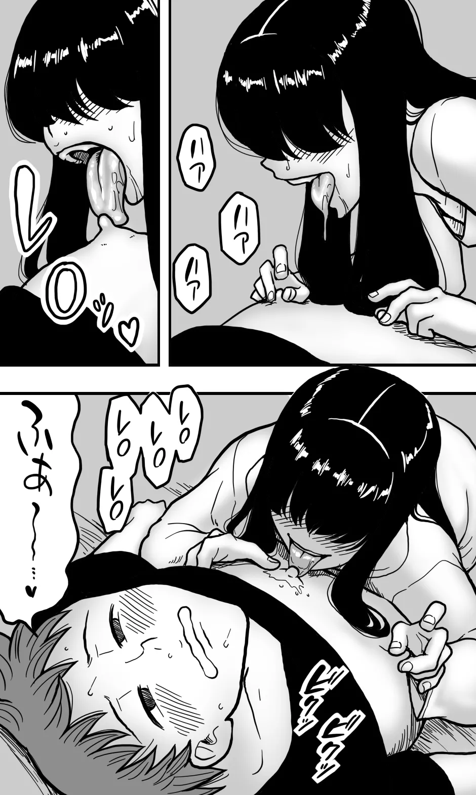 どうにかして友人（男）とエッチな関係になりたいボク（男）が、女装して夜●いしてみることにしてみたって話。 - page8