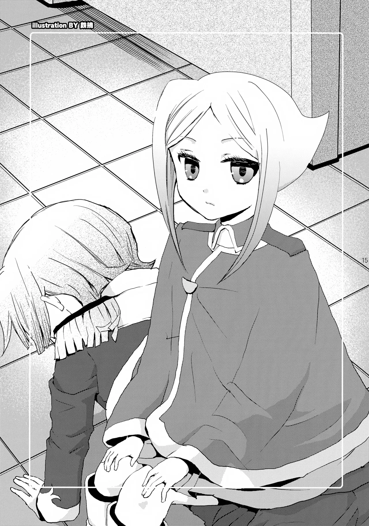 孫の手 - page15