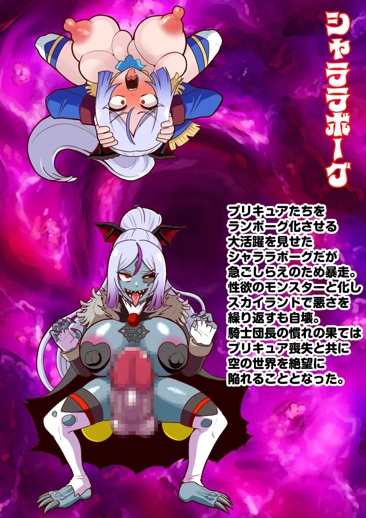 アンダーグ・ドリーム complete - page161