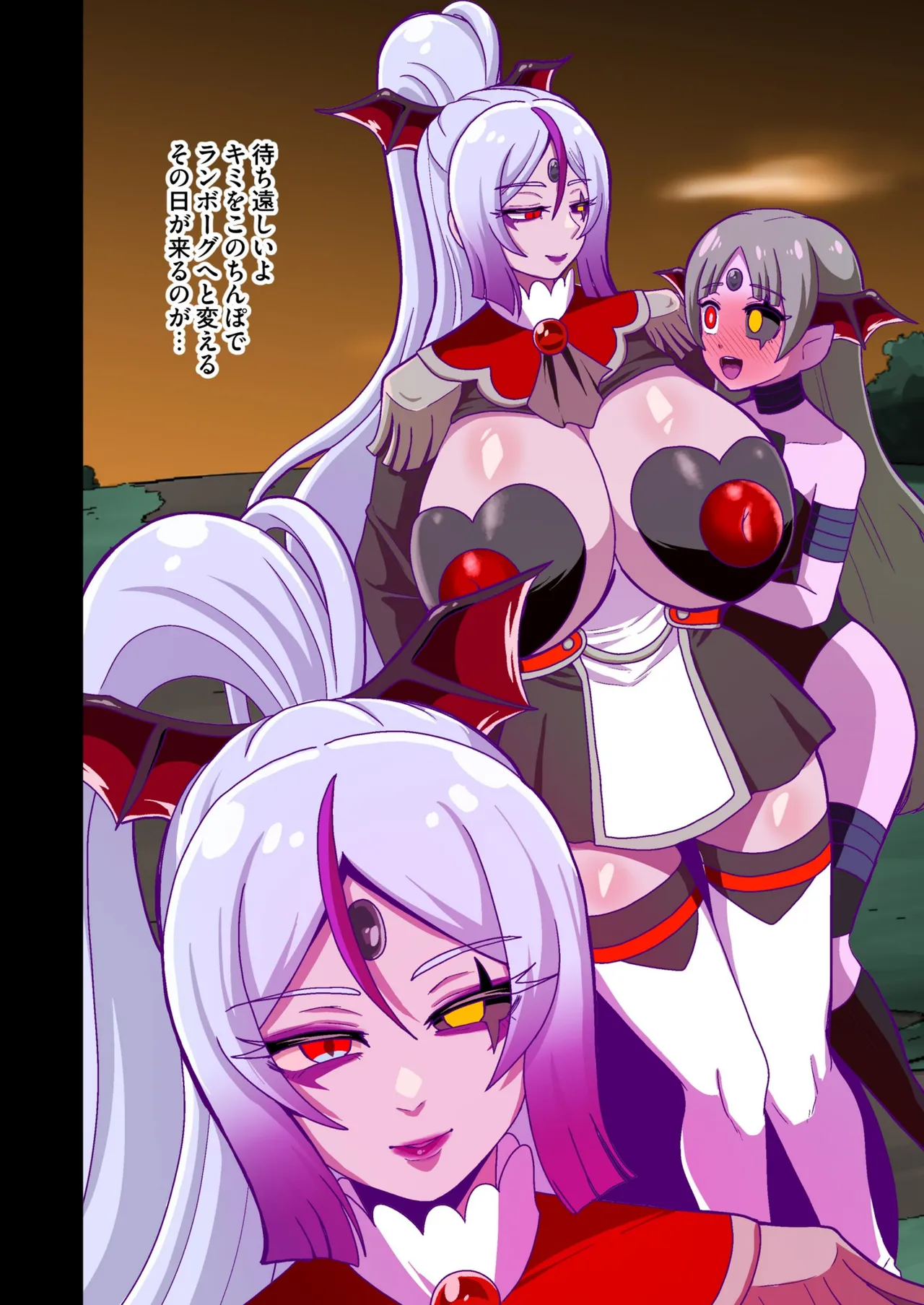 アンダーグ・ドリーム complete - page29