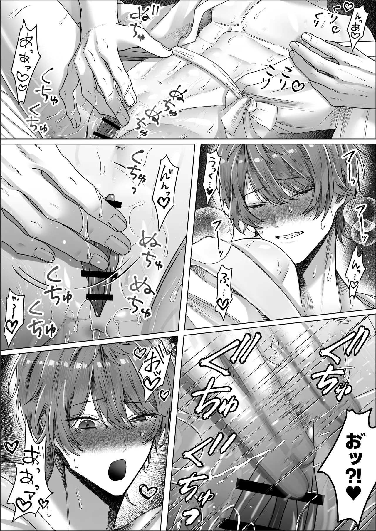 カントボーイがメス堕ちするまで終われない儀式 - page18