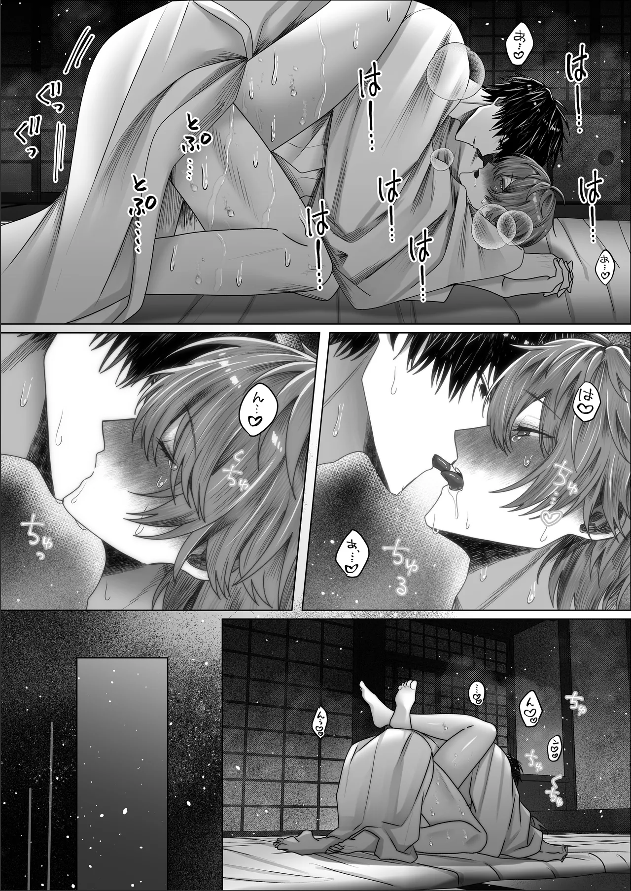 カントボーイがメス堕ちするまで終われない儀式 - page53