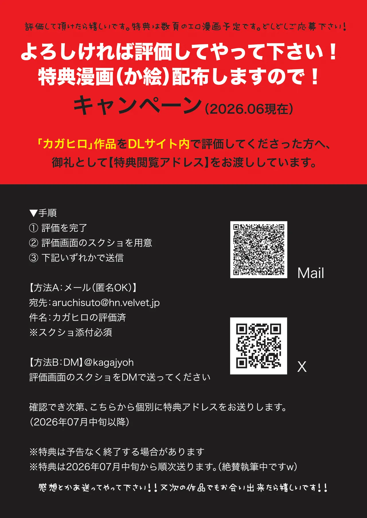 嫌いな同期で処女喪失、社員寮のカントボーイ - page42