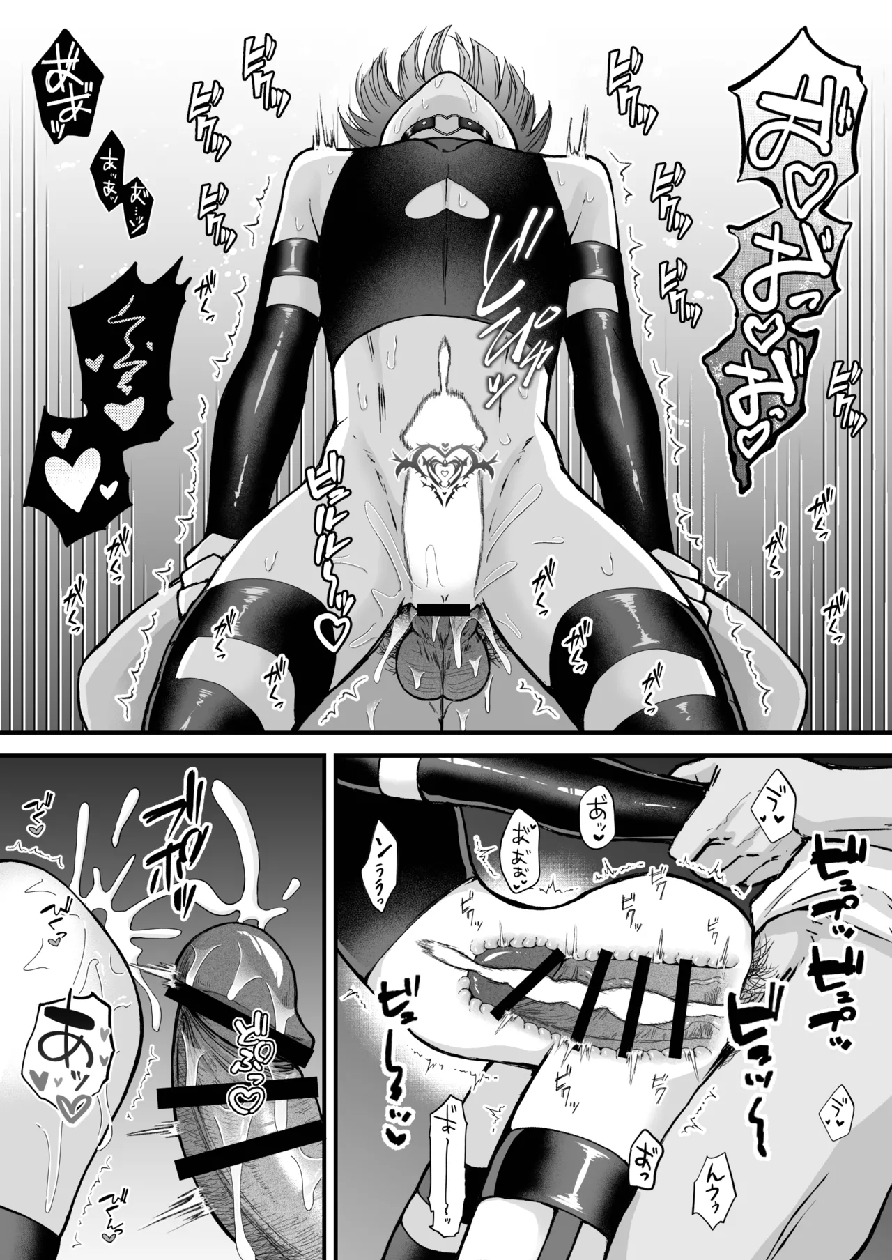 カントボーイメスガキ淫魔♂童貞の極太チンポで分からせ♡ - page36