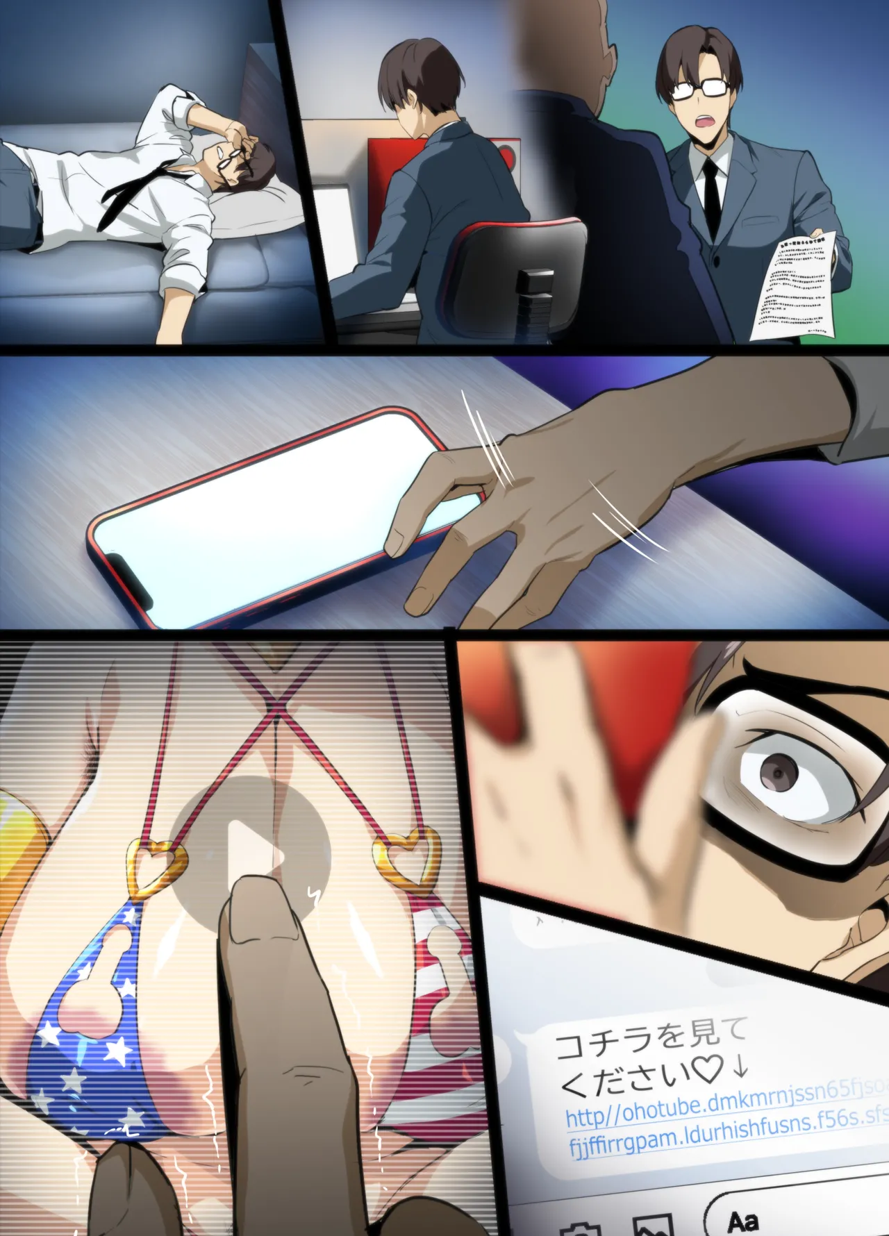 茶道大和撫子NTR P01~26 - page41