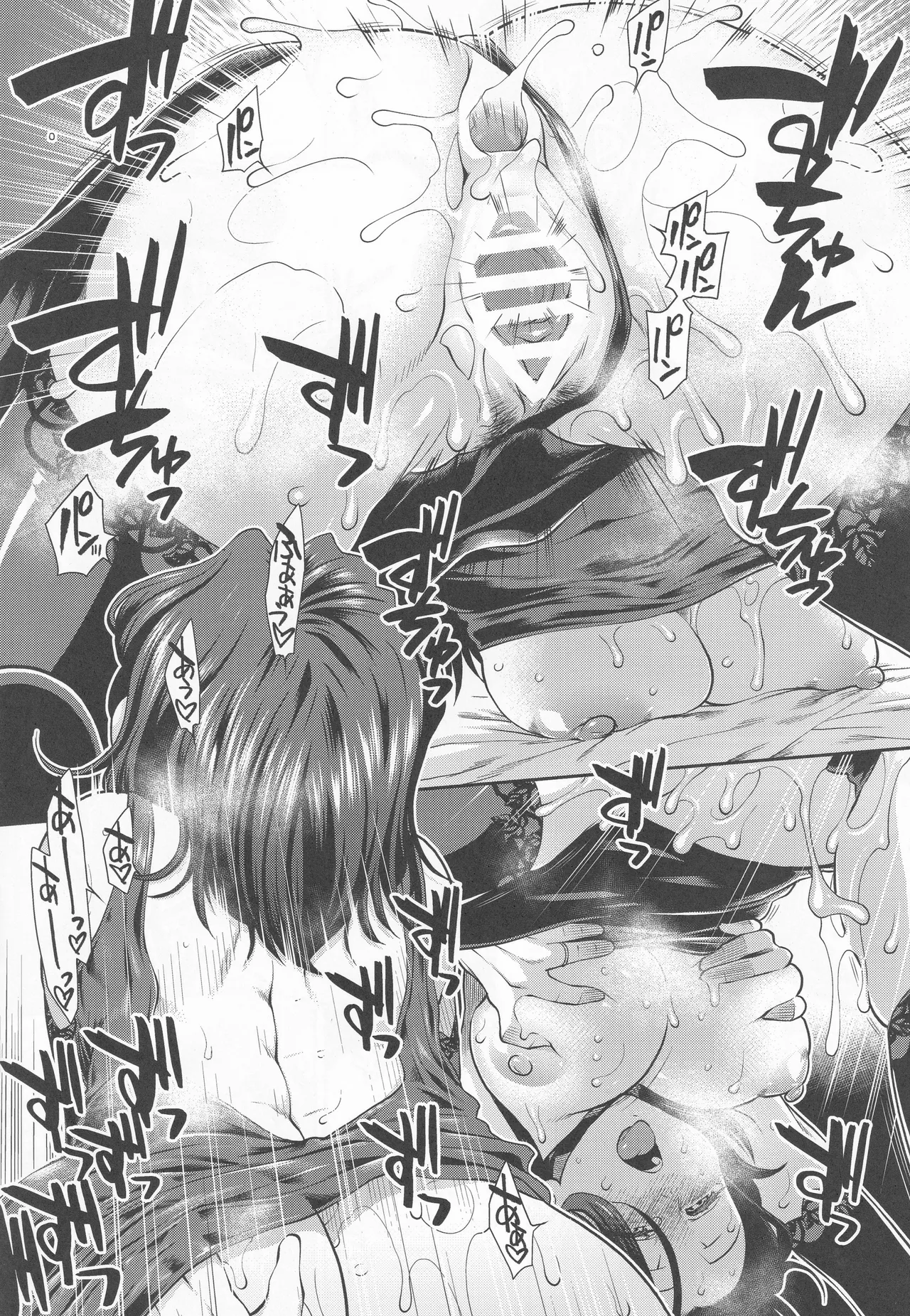 酔いドレ龍田さん - page31