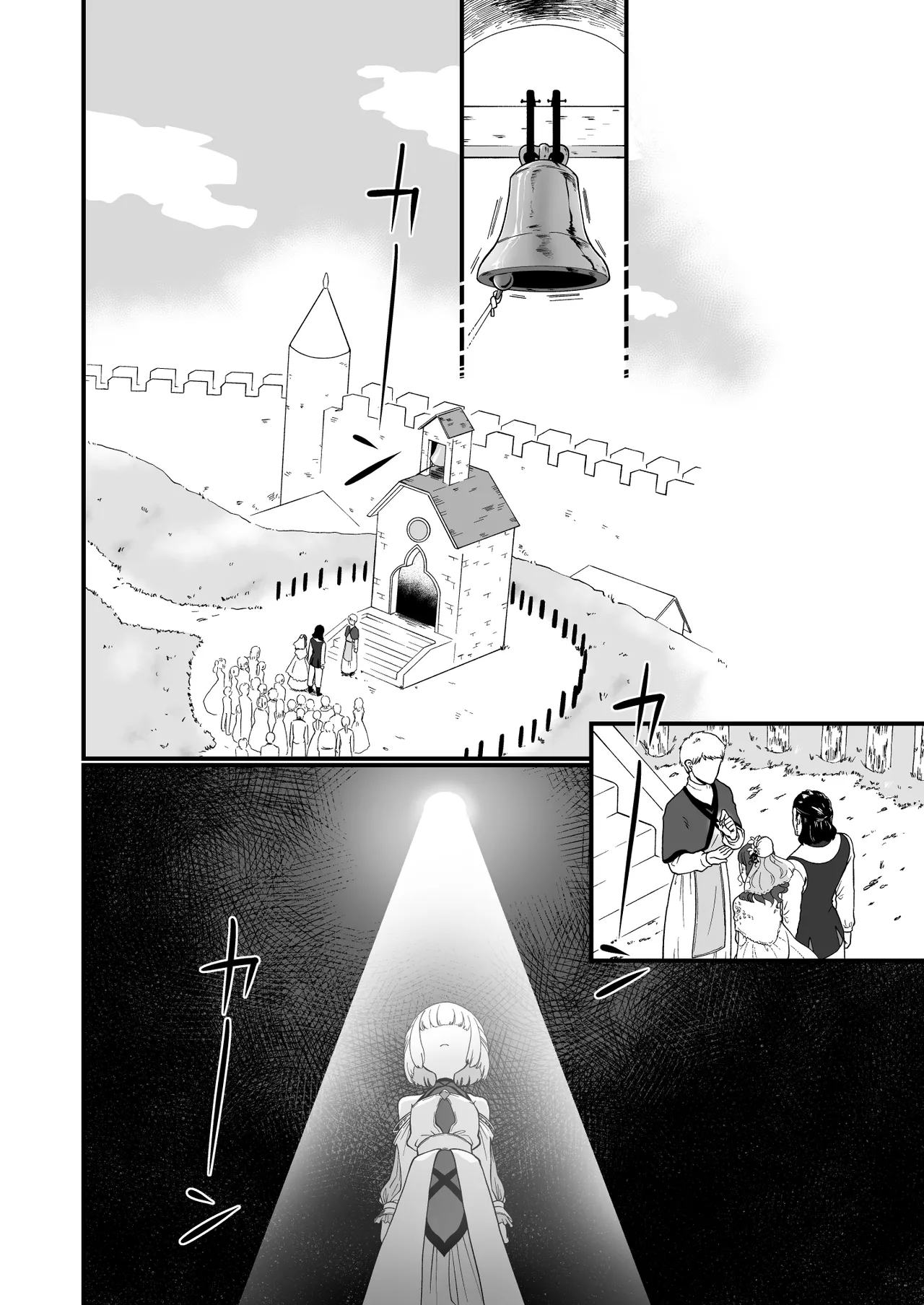 TS騎士神子堕ち・前編 - page50