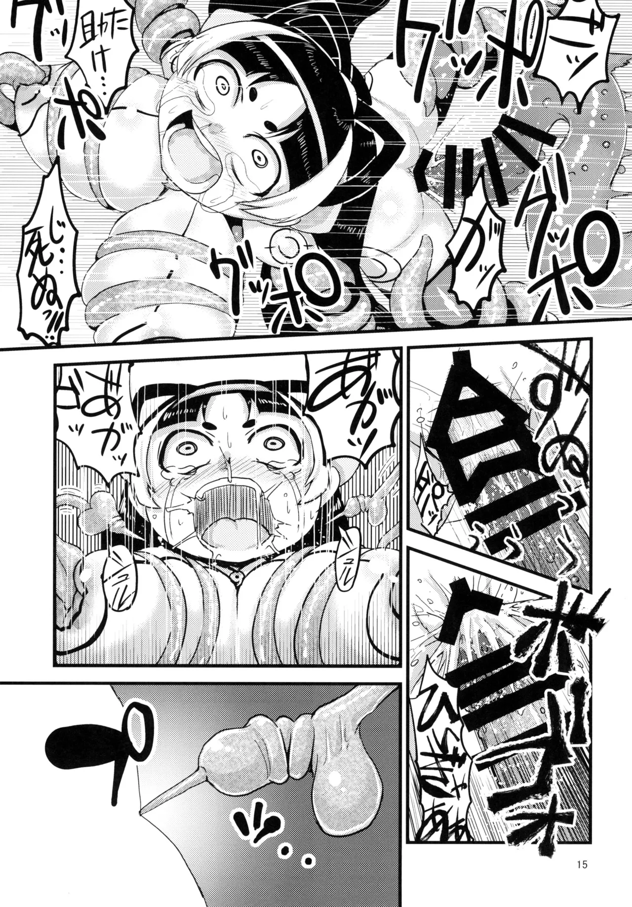 火魅華伝～散華～ - page14
