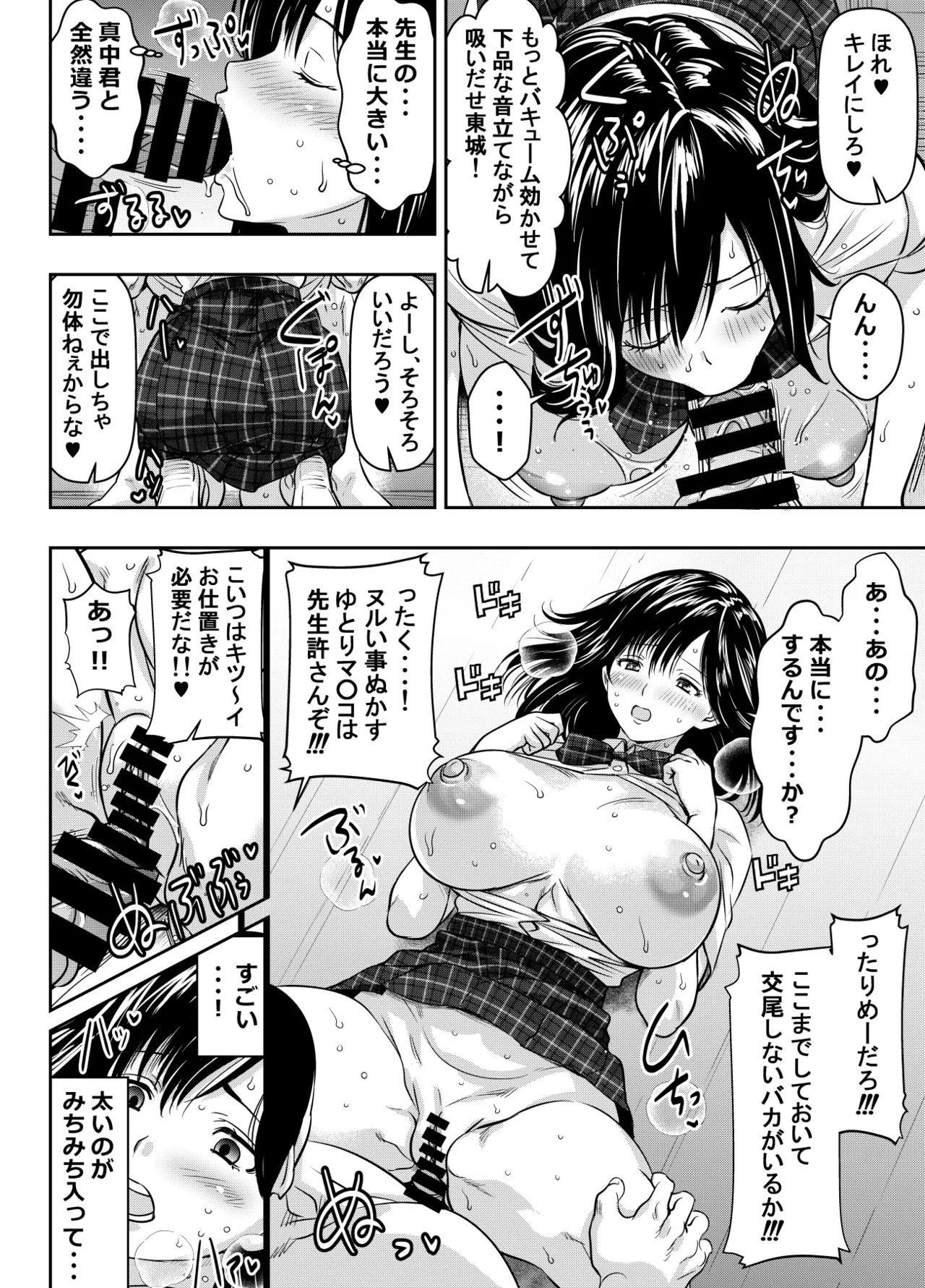 リクエストいただいたものです - page2