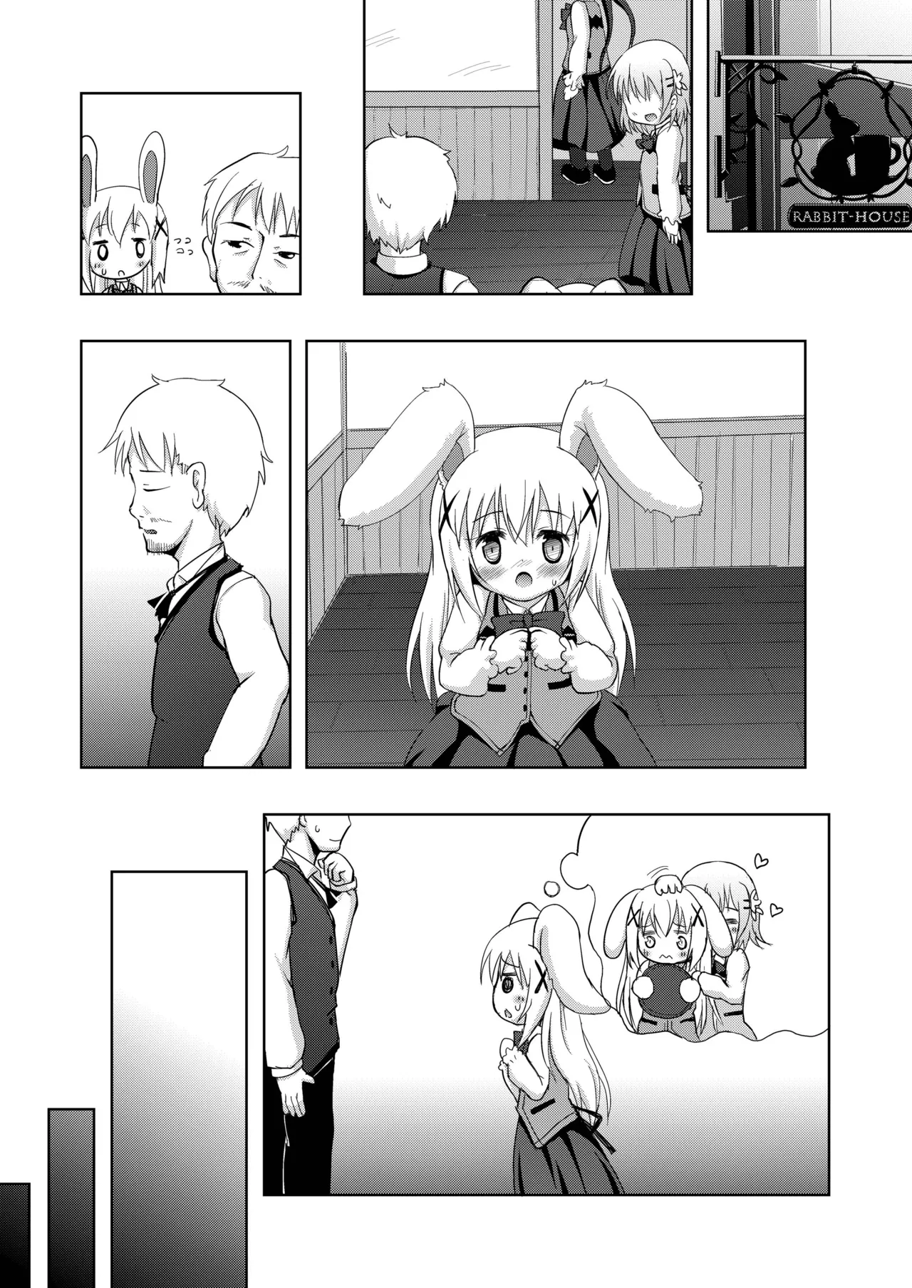 ご注文はうさみみえっちですか？ - page26