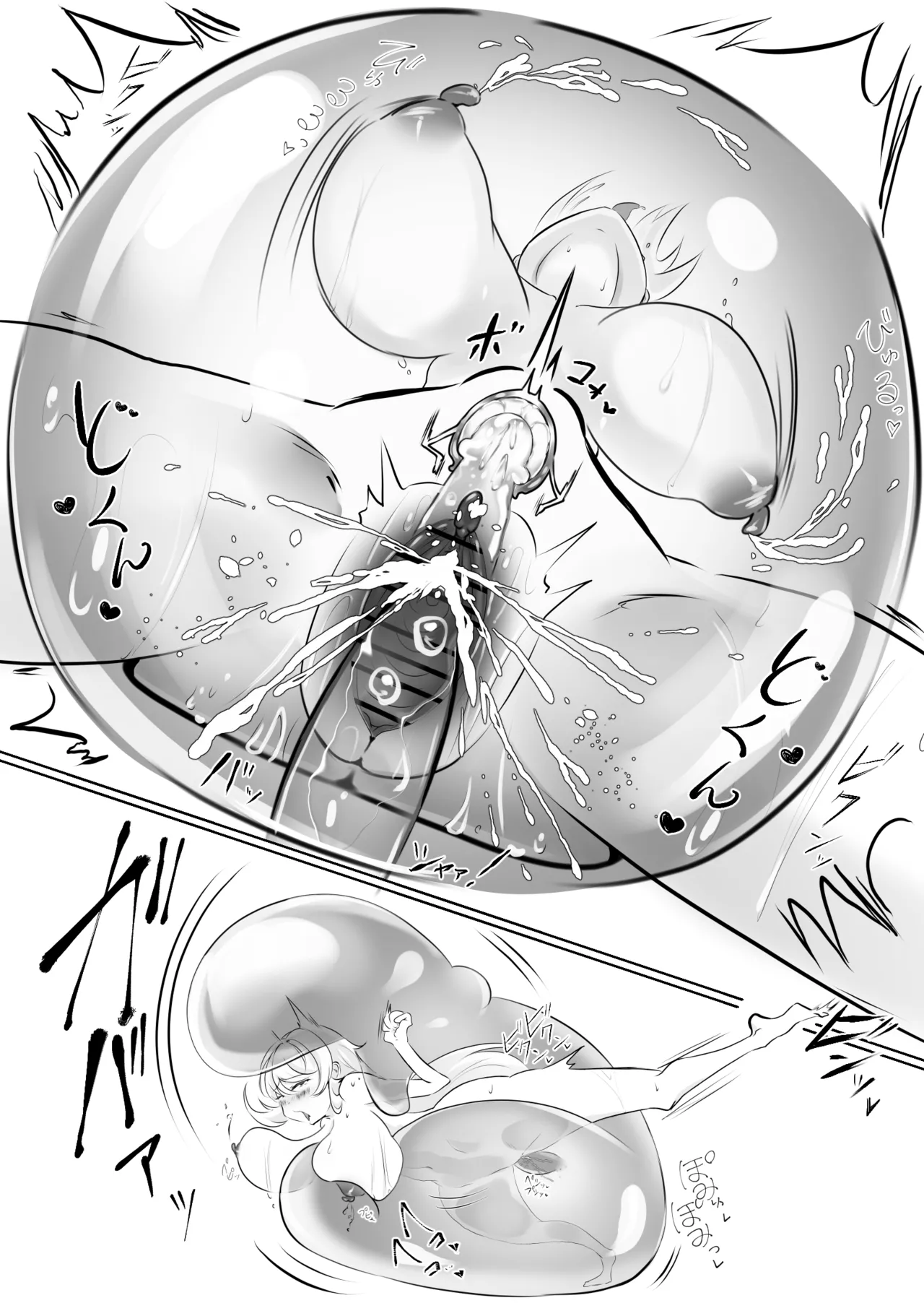 ぼっち研究者は無慈悲な求愛に抗えない〜Soap Bubble Monster and Lonely Researcher〜 - page43