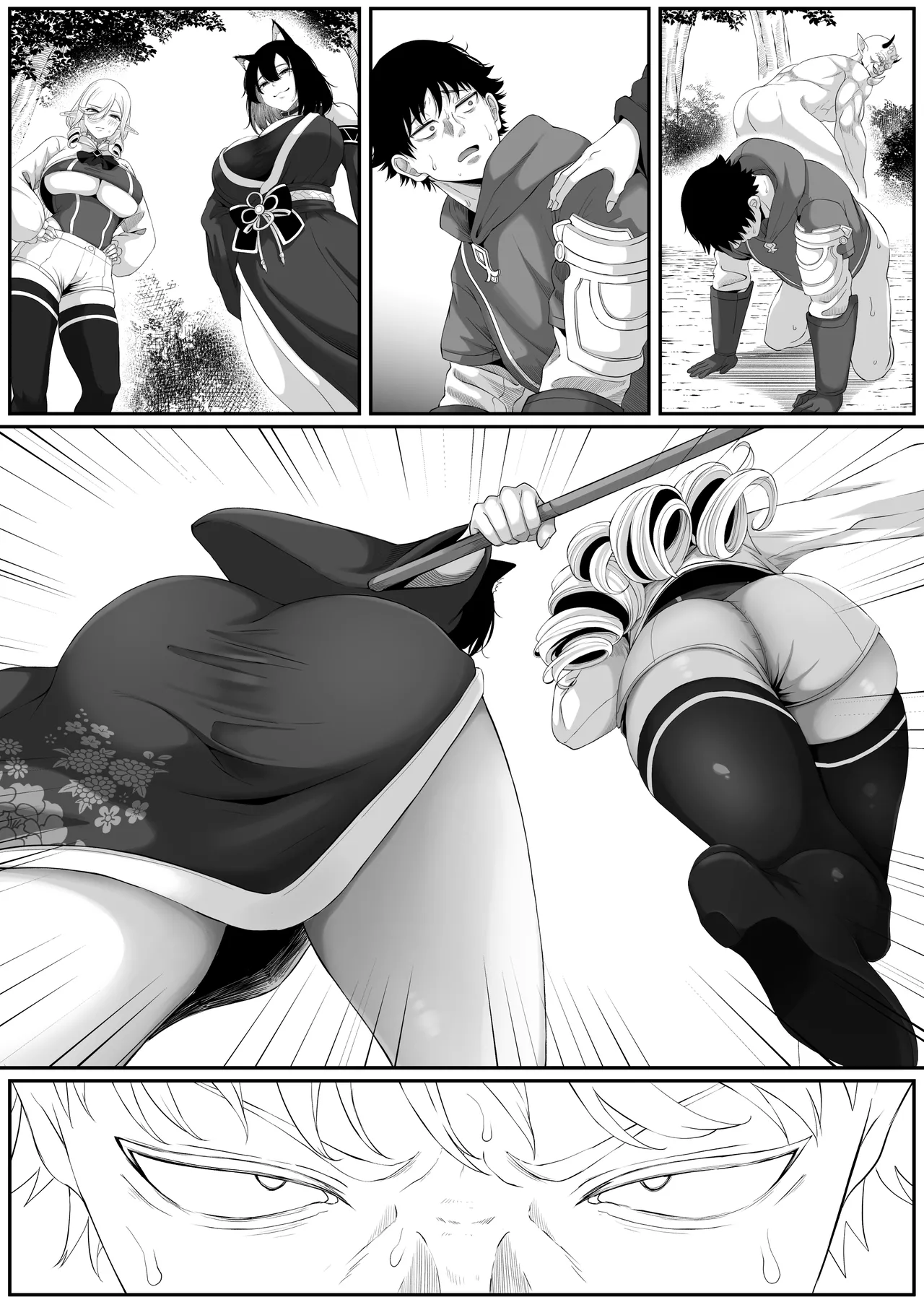 異世界アナル物語II 〜猫獣人編〜 - page36