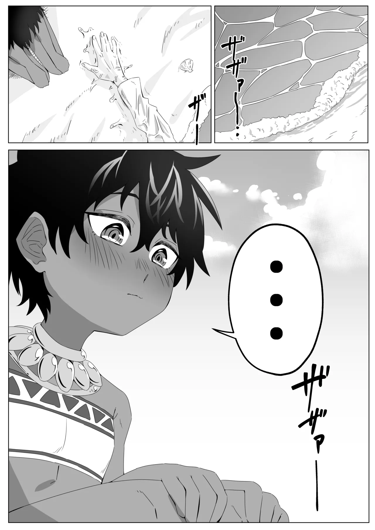 褐色ロリに絞られる - page2