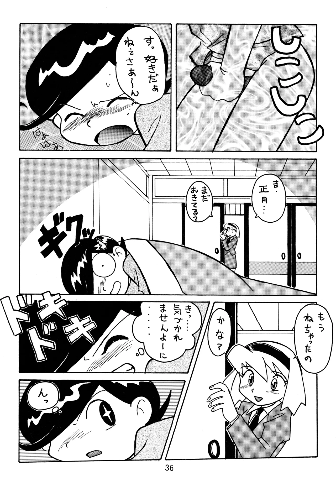 taste - page35