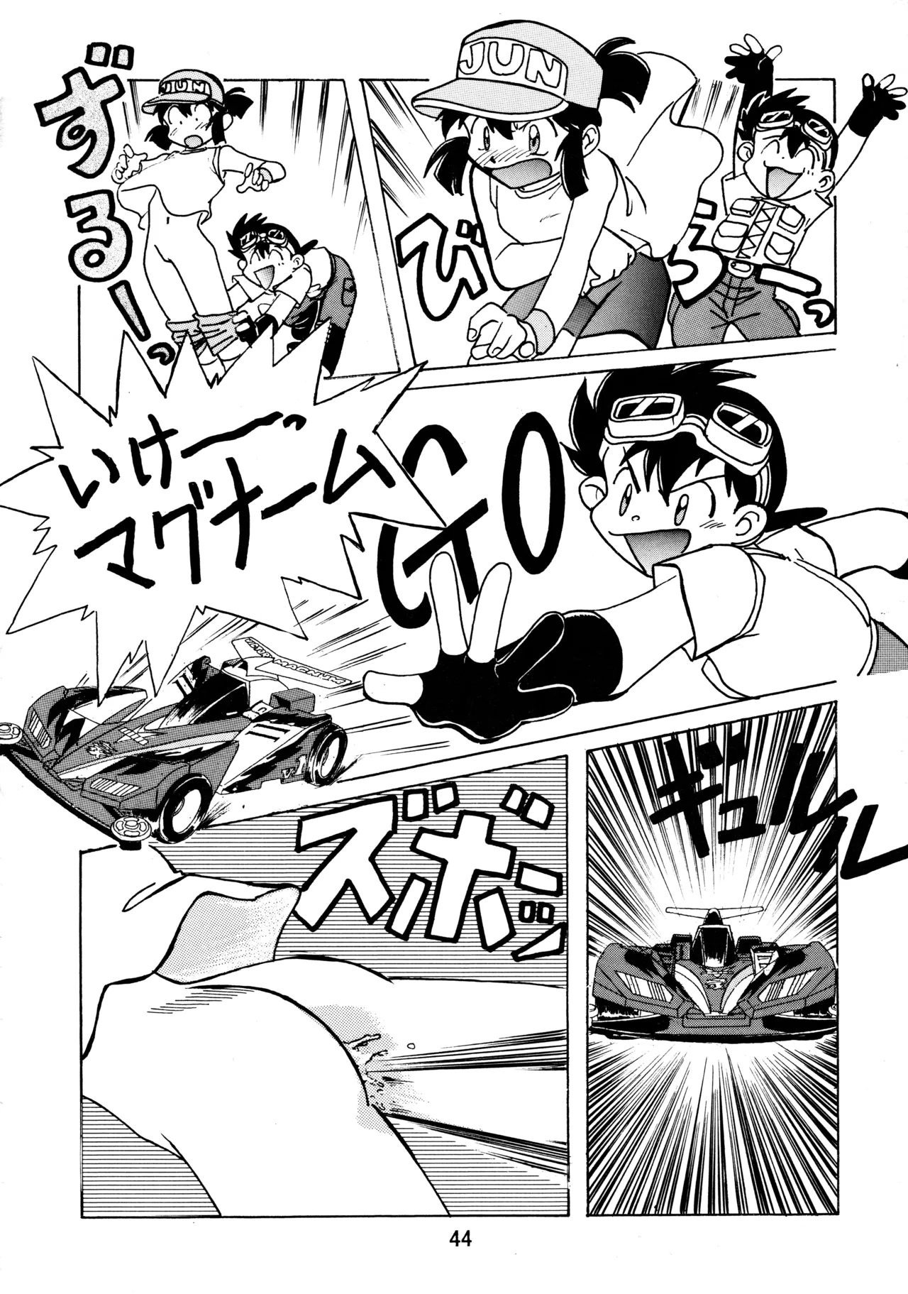 taste - page43