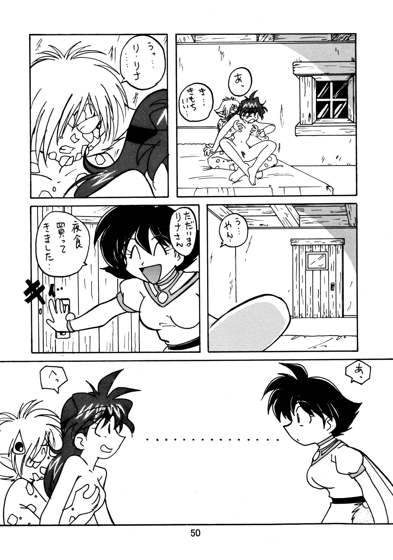 taste - page49