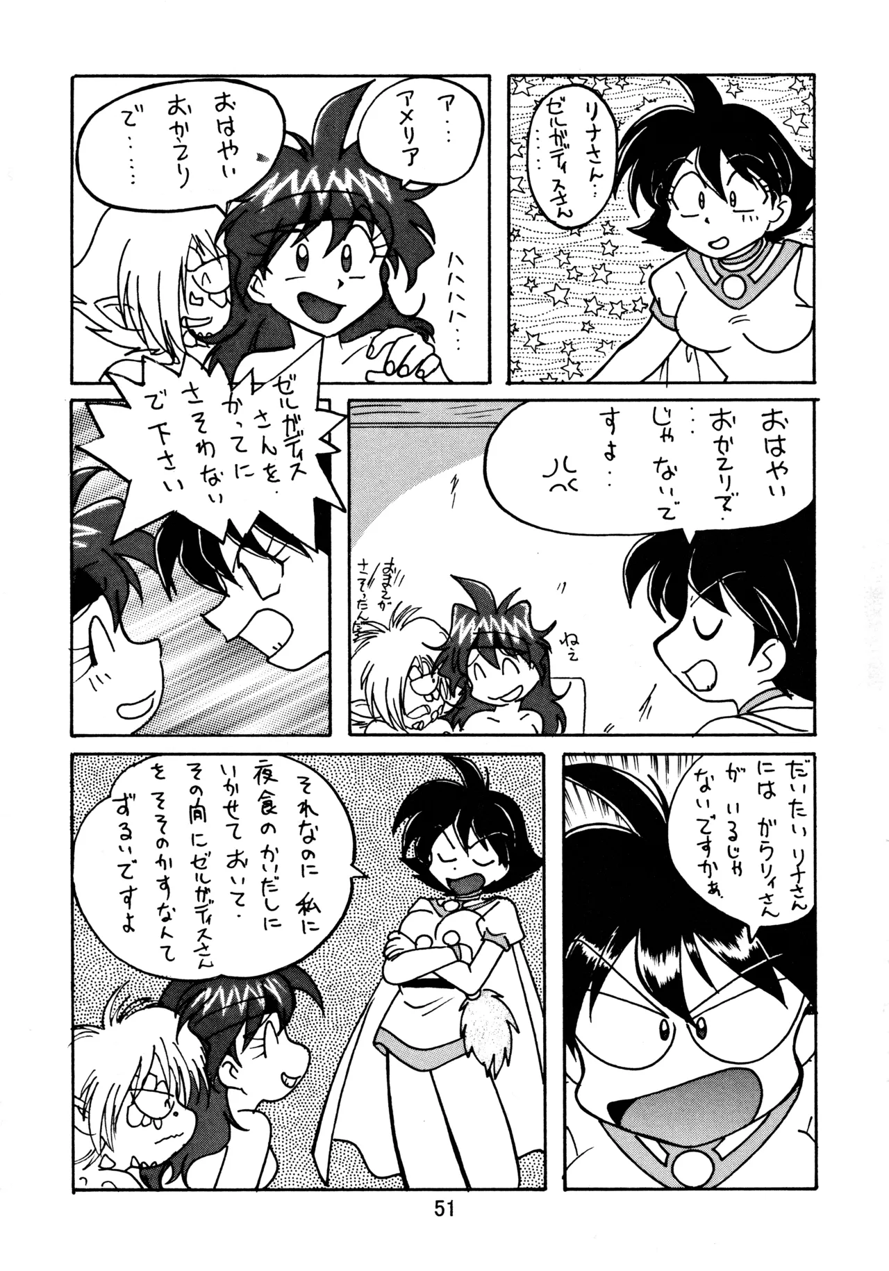 taste - page50