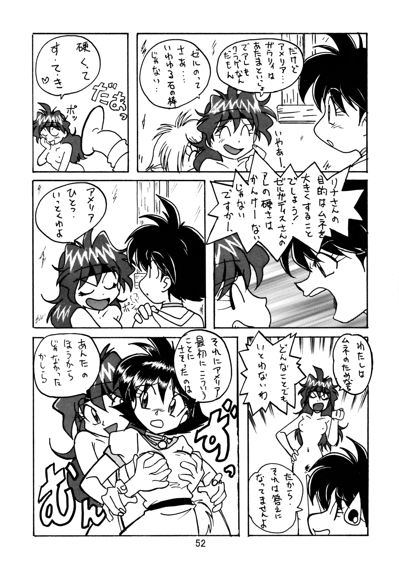 taste - page51