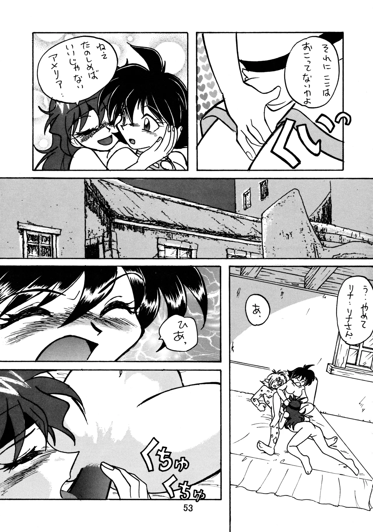 taste - page52