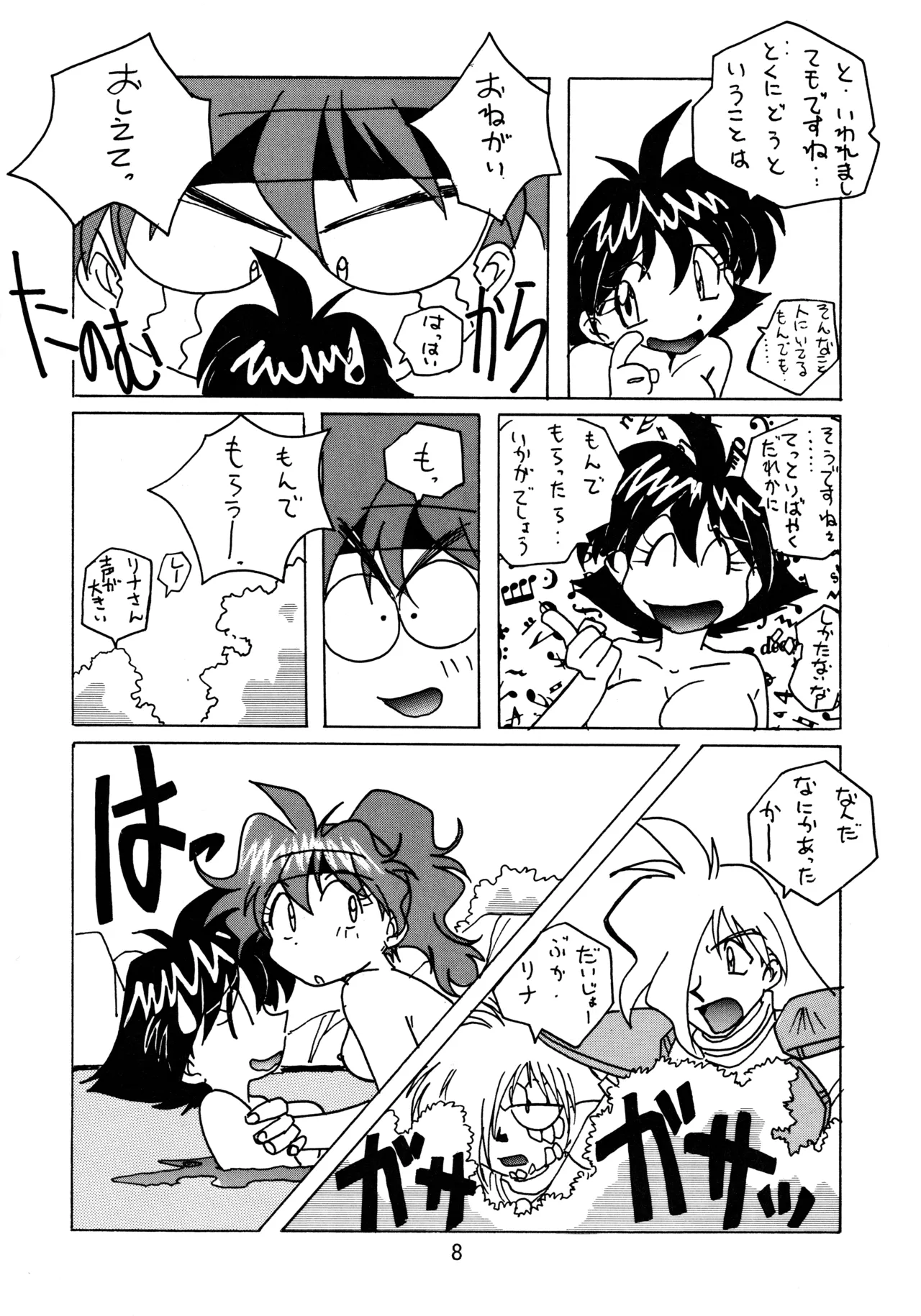 taste - page7