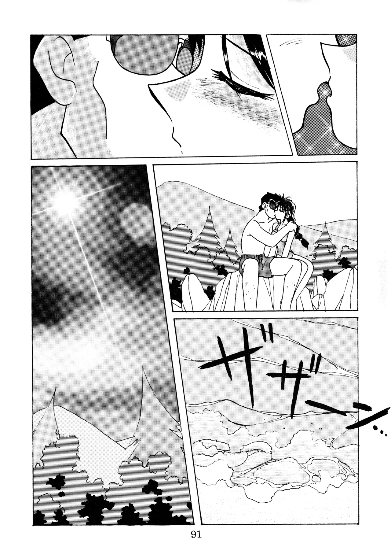 taste - page90