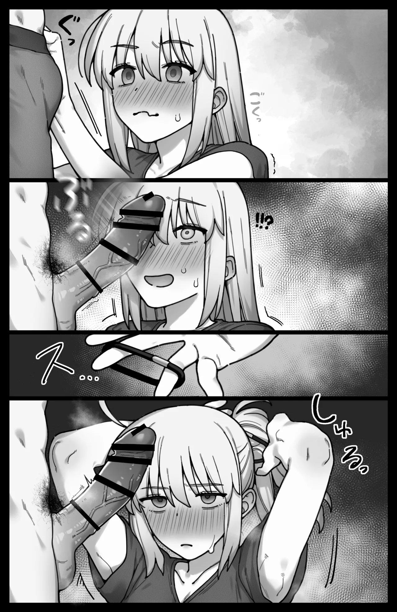 XXお姉ちゃん_モノクロ3p漫画 - page3