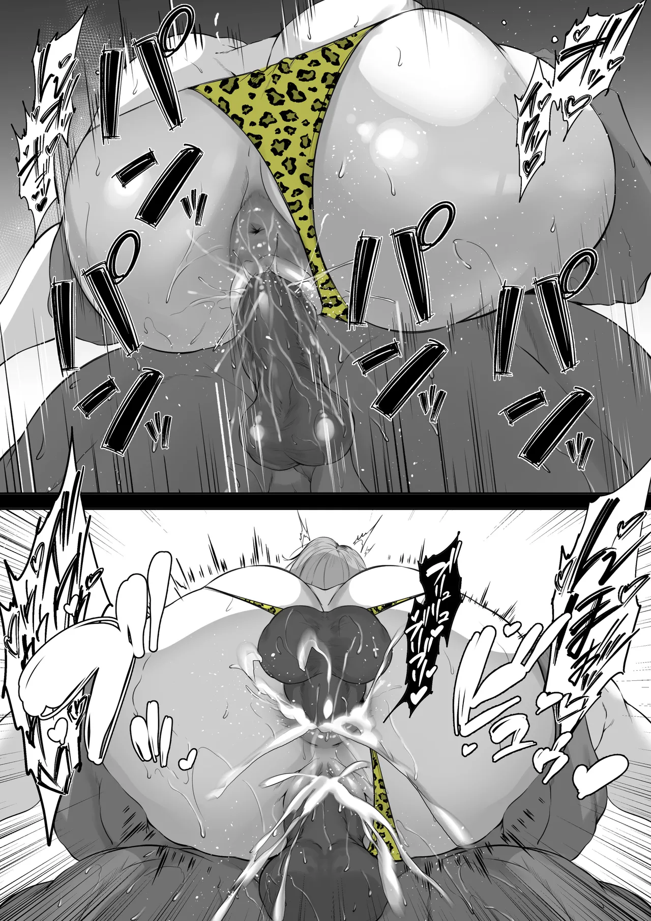 エマ・フロスト - page4