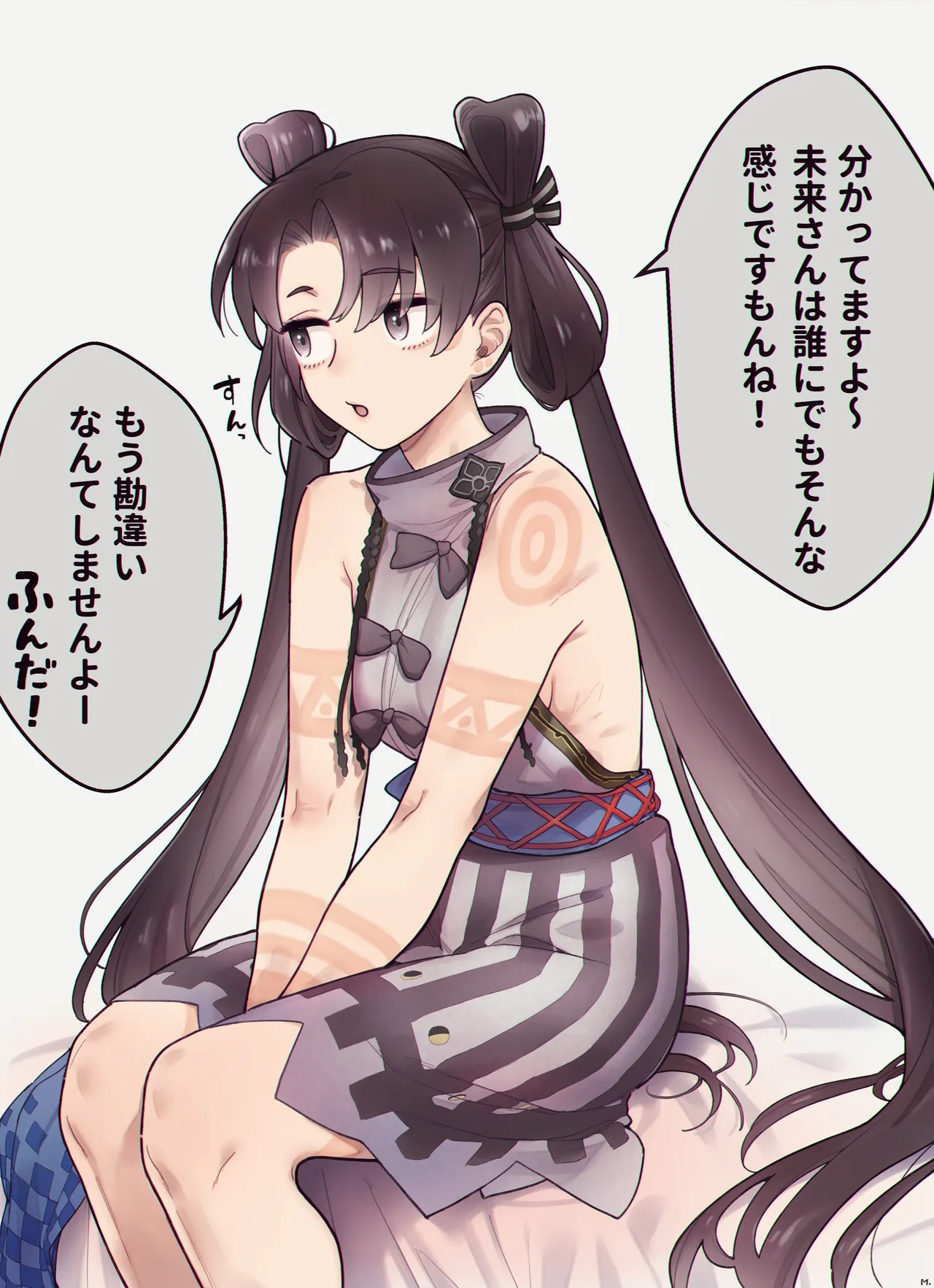 壱与ちゃんのバレンタインシナリオ観て皆 - page2