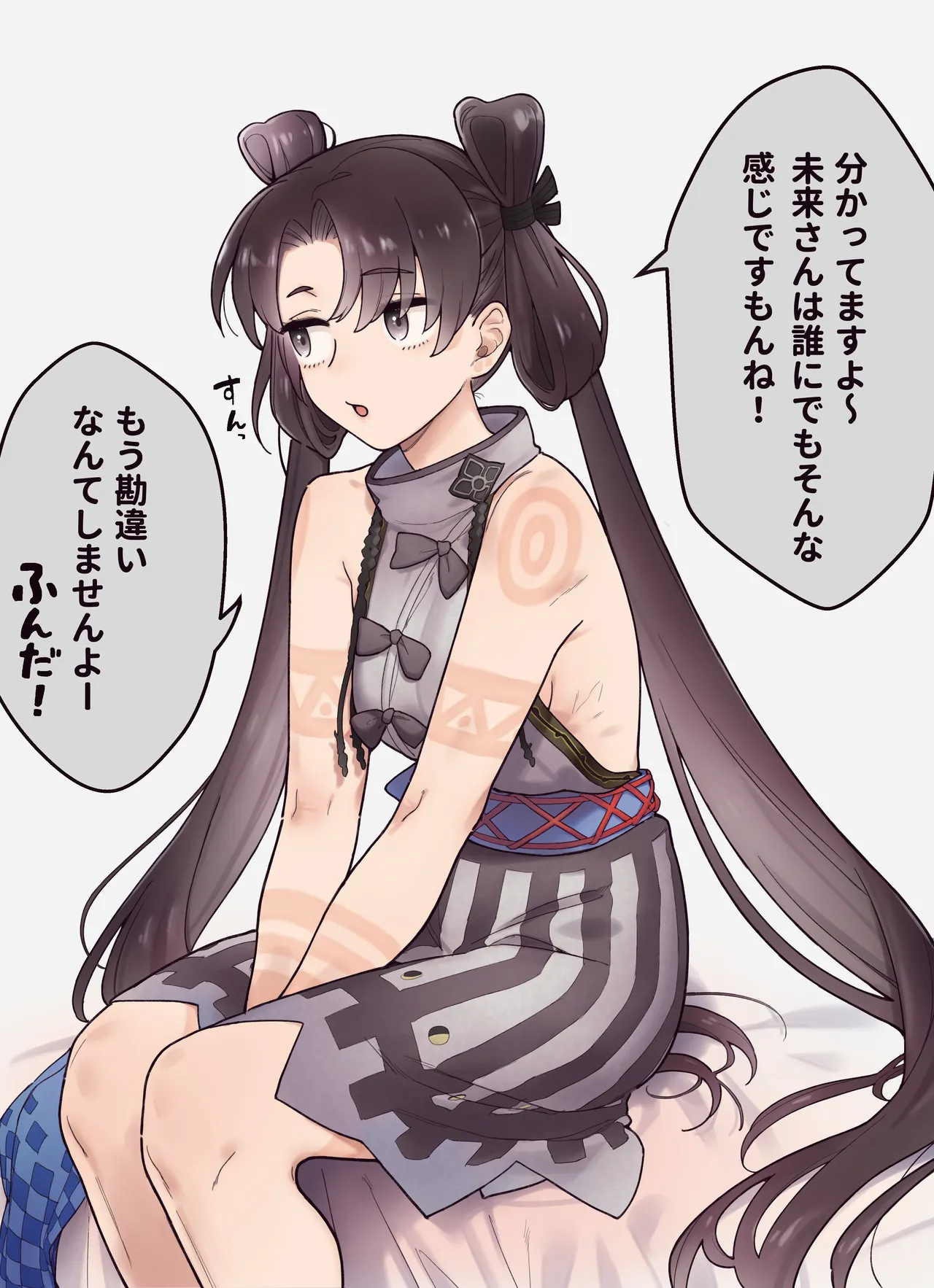 壱与ちゃんのバレンタインシナリオ観て皆 - page5