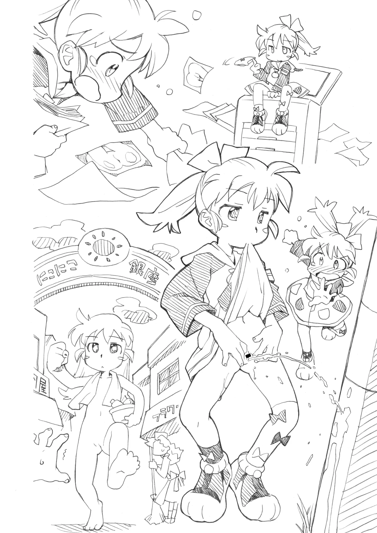 THE 魔法少女 - page65