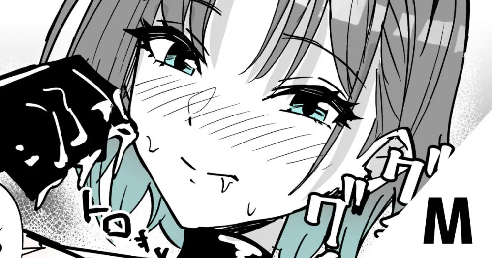 透に責め搾られる