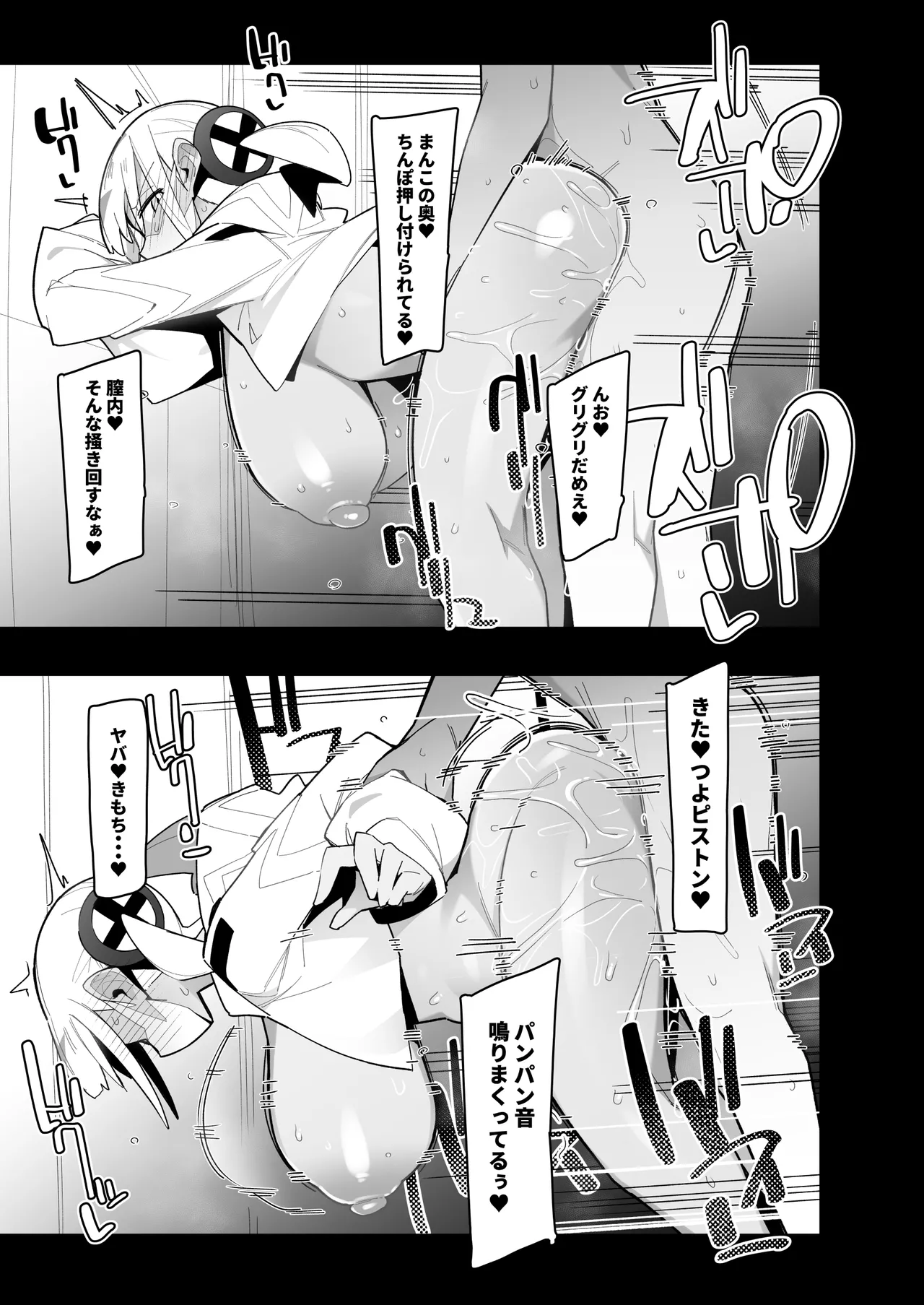 カナリィまんが - page13