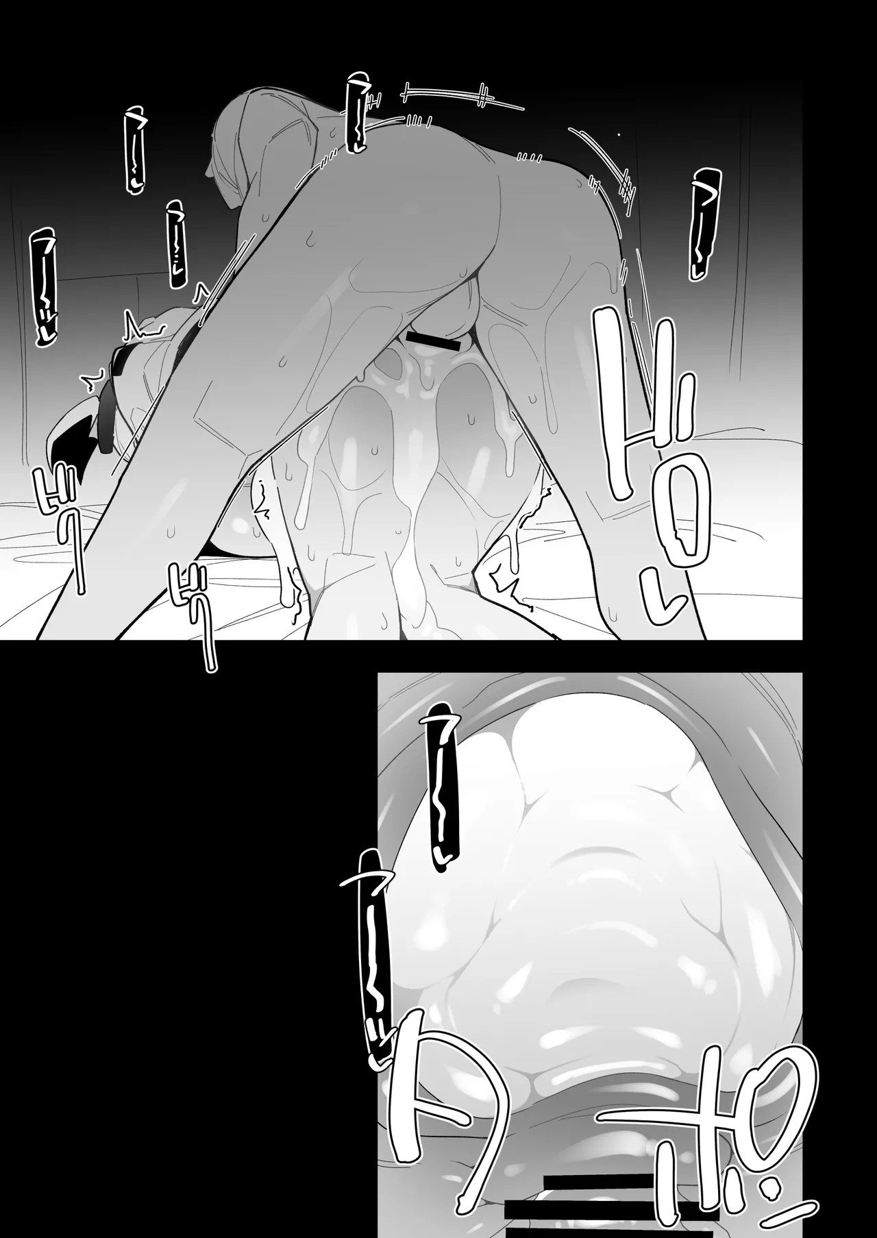 カナリィまんが - page17