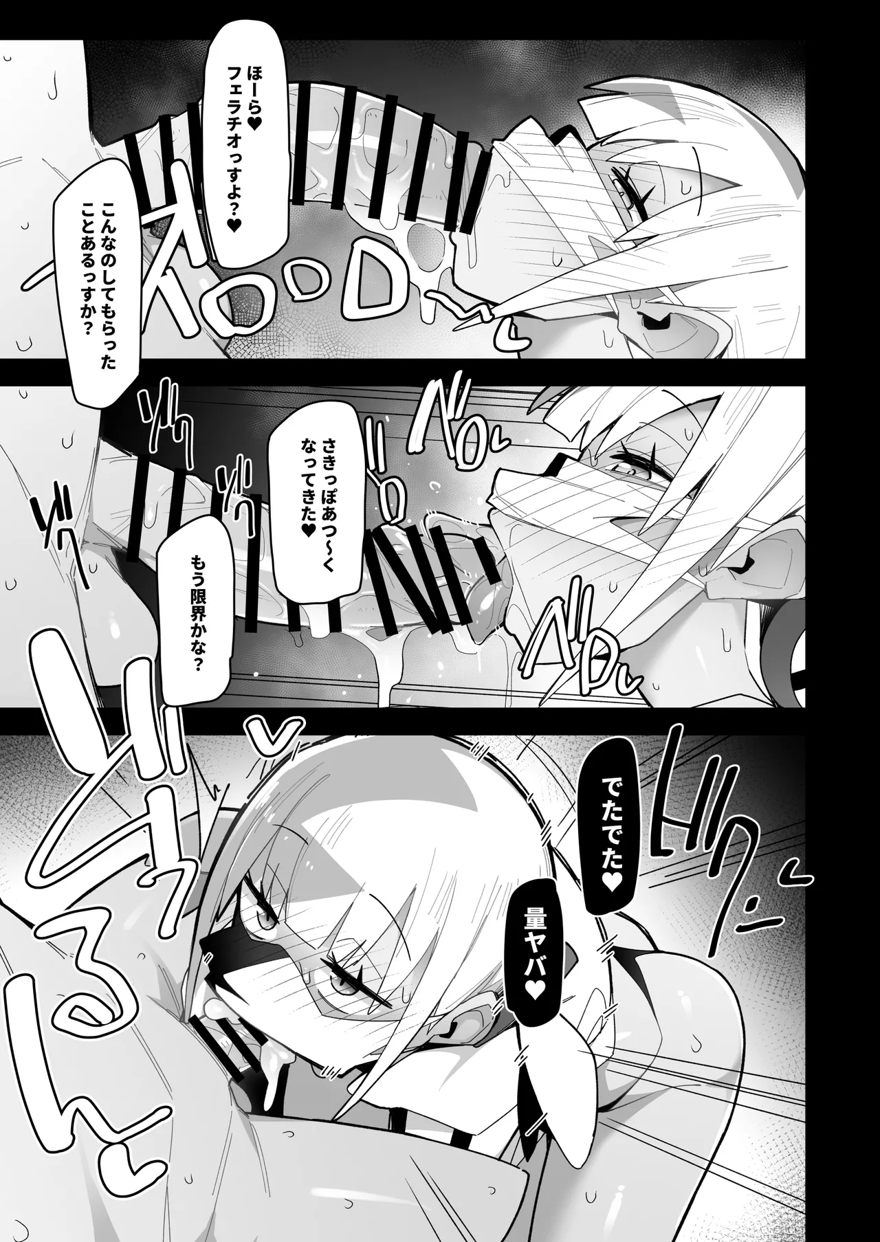 カナリィまんが - page3