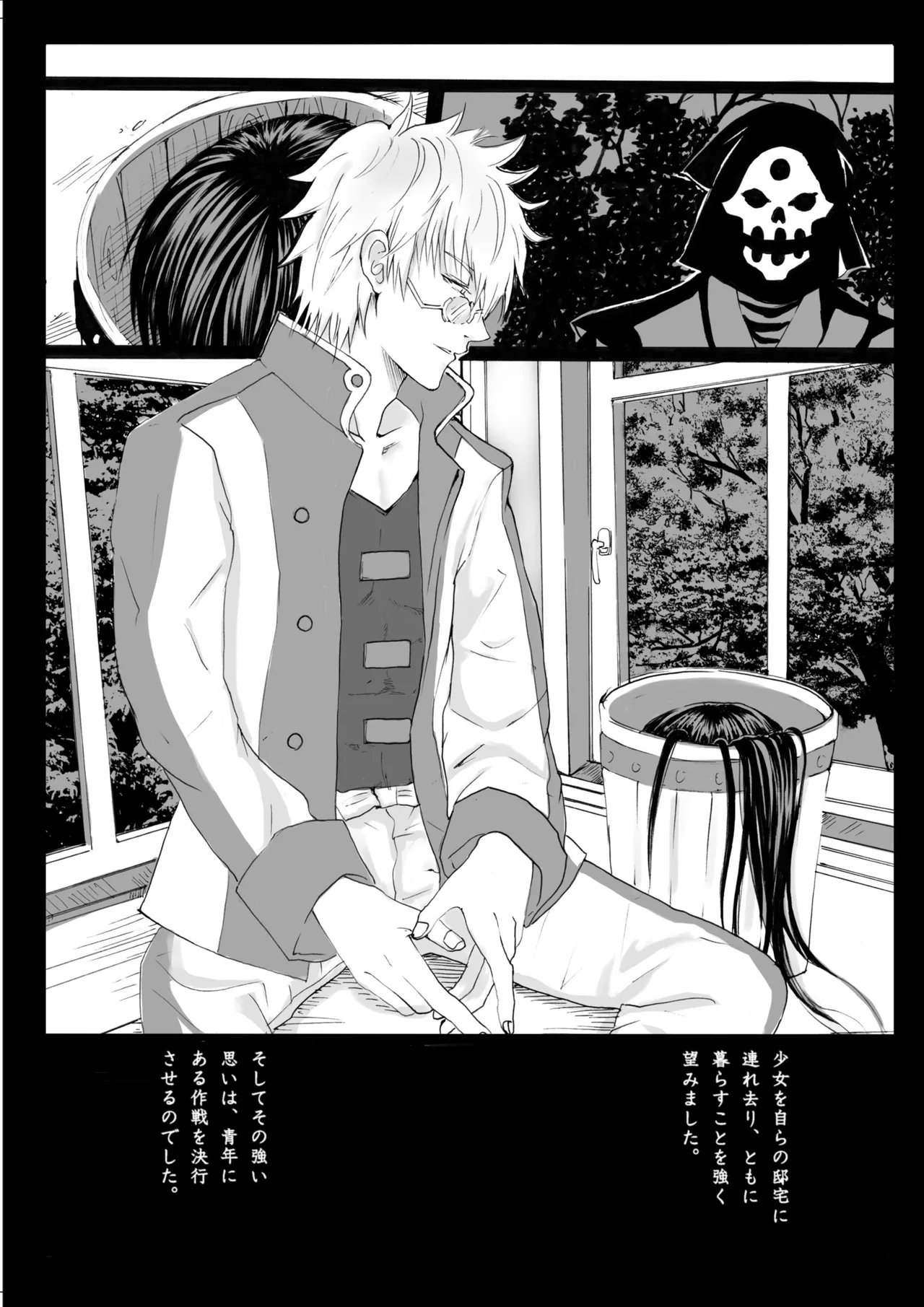 RJ391220 不実を促す其の心 - page8