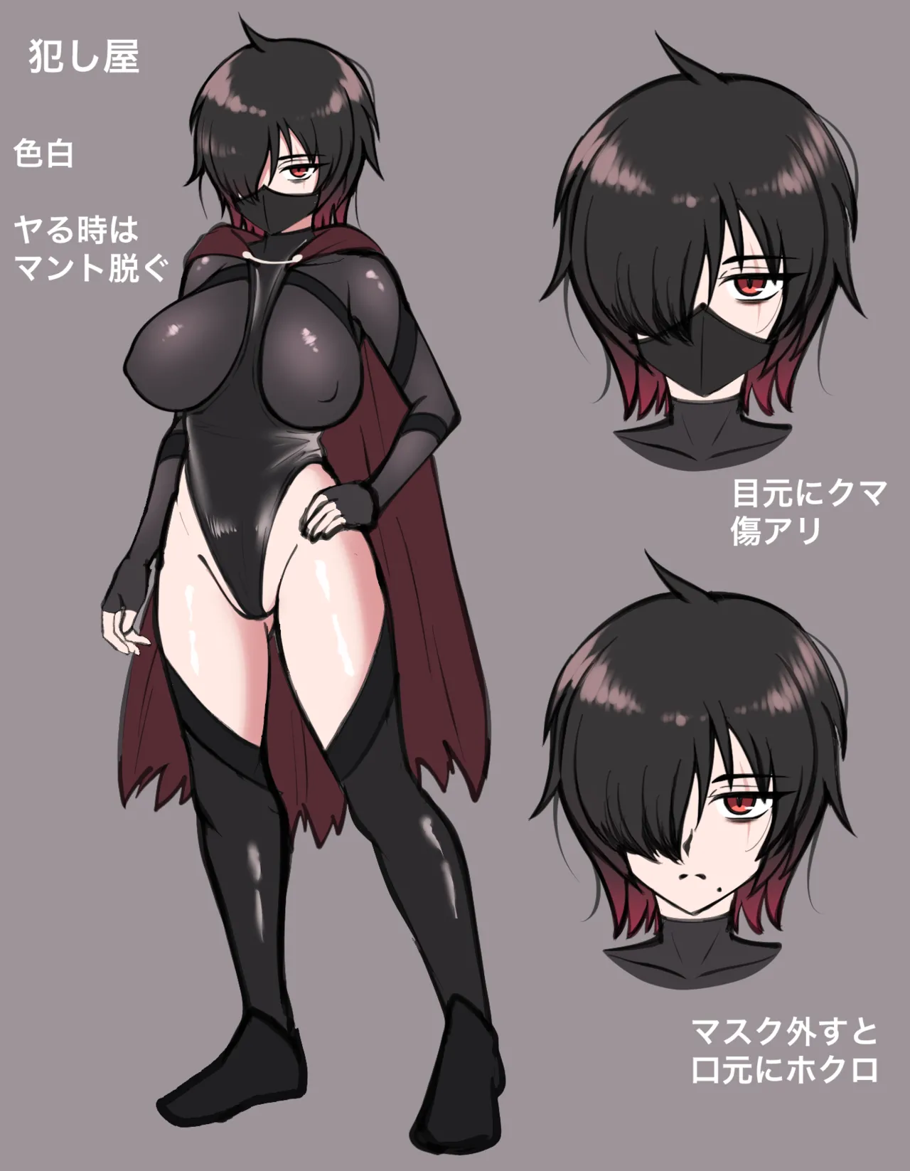 犯し屋に搾り取られる 続きの限定イラスト - page4