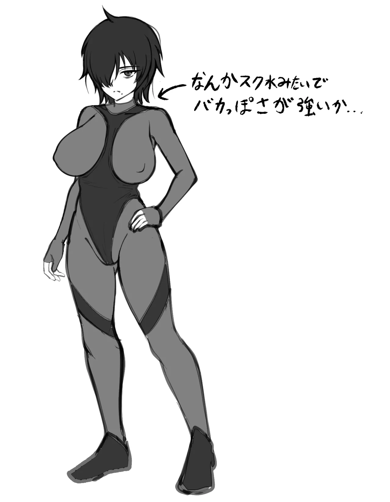 犯し屋に搾り取られる 続きの限定イラスト - page6