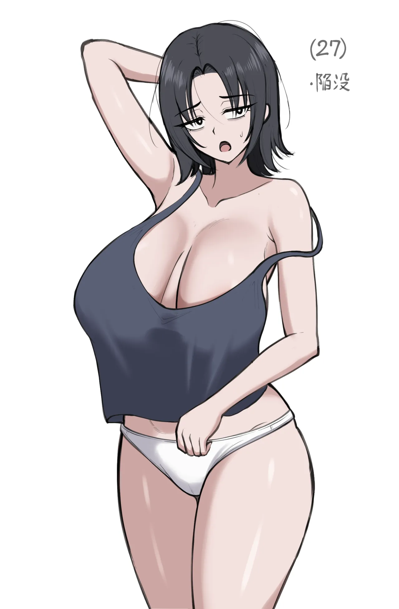 流石に薄着過ぎる隣人のおねーさんに抜いてもらってる話 - page14