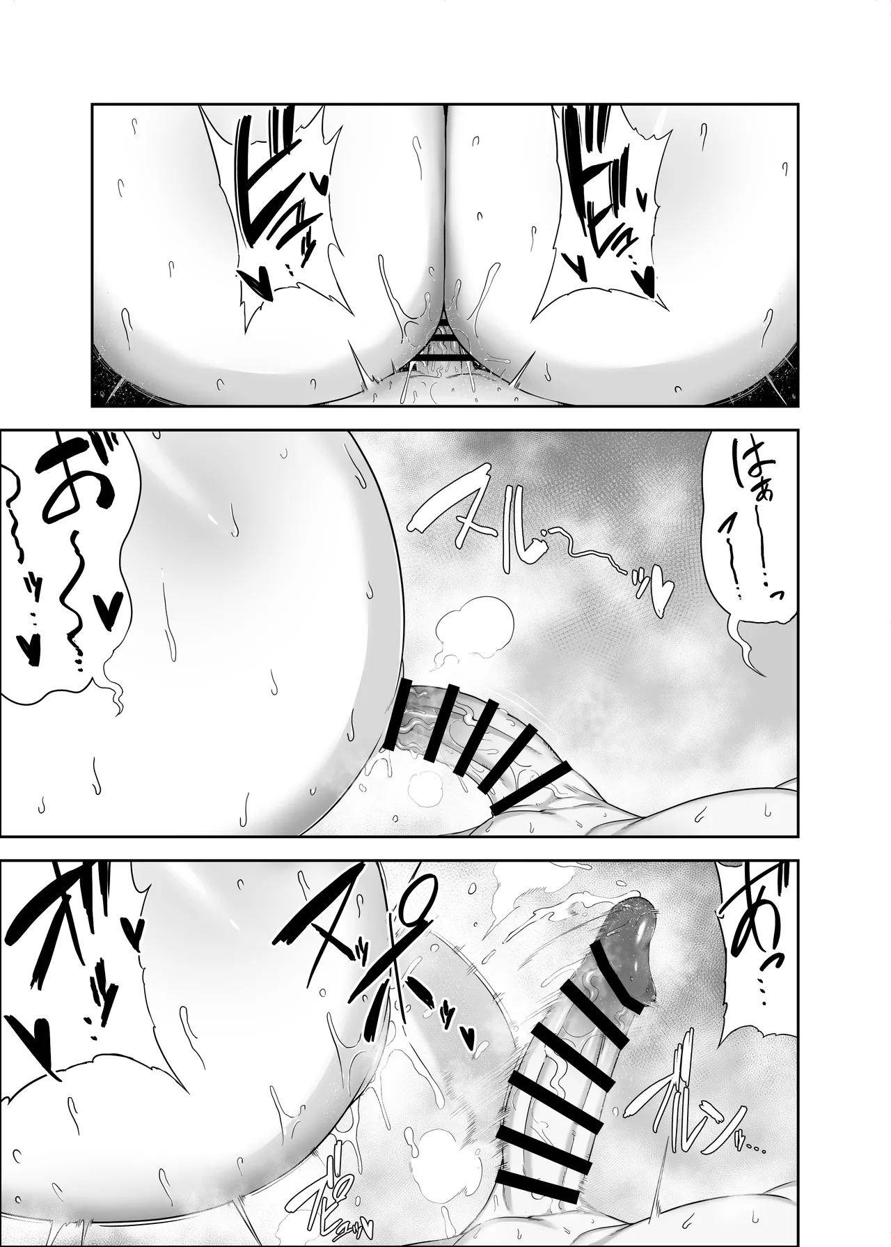 どスケベくノ一桃香さん チビ弟子のデカチンが気持ち良すぎてデカ尻揺らしまくり - page27
