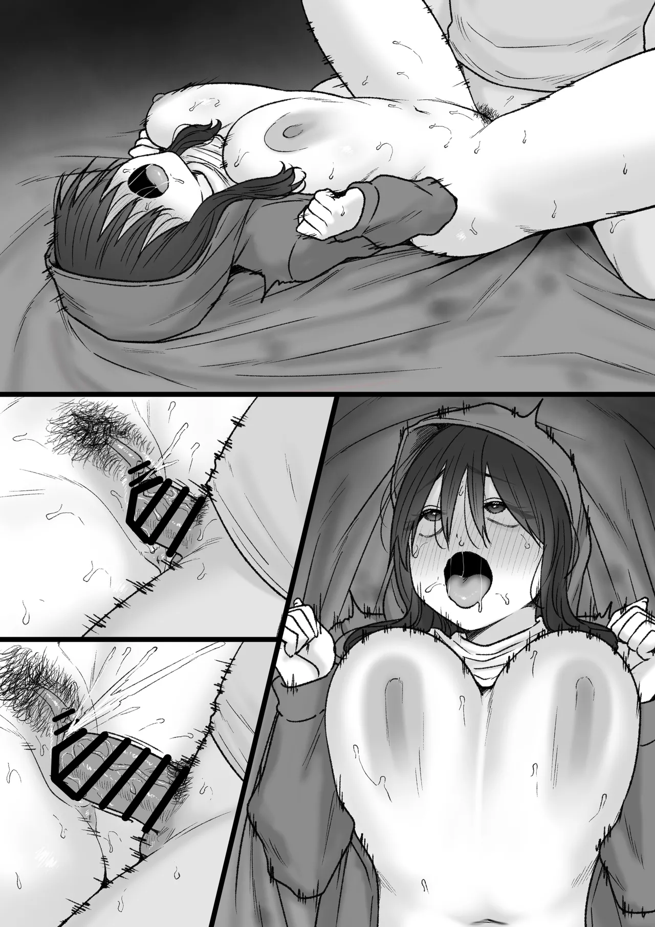 ニートな親戚のお姉さん - page39
