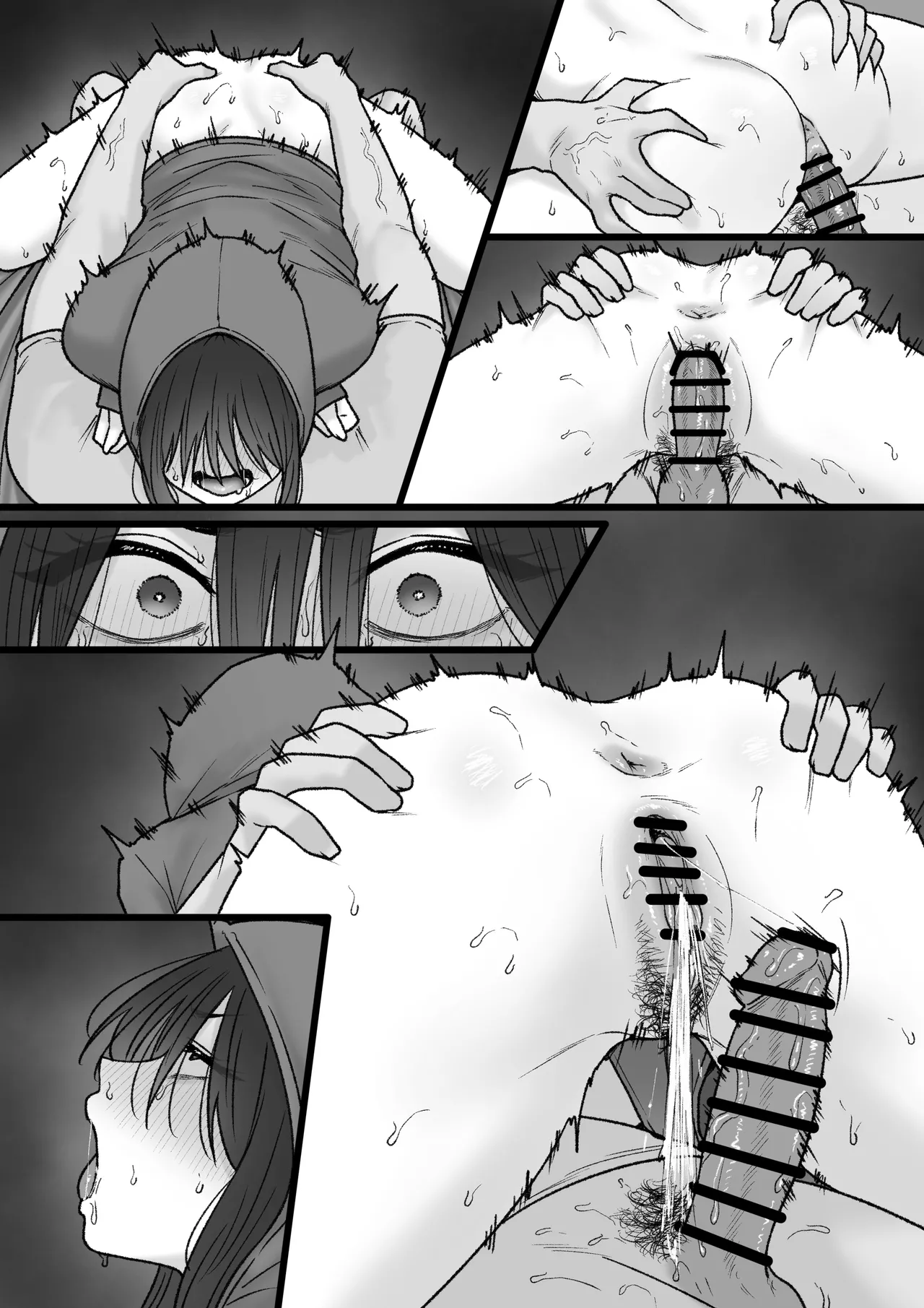 ニートな親戚のお姉さん - page47